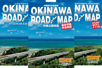 OKINAWA ROAD MAP for rental cars -English ver./Chinese ver./Korean ver.