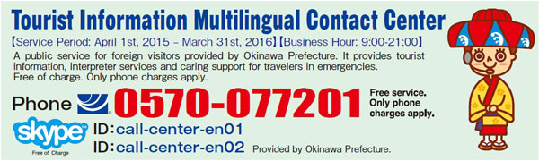 Tourist Information Multilingual Contact Center