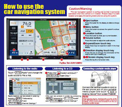 Includes operation guide for ECLIPSE brand’s 
car navigation system